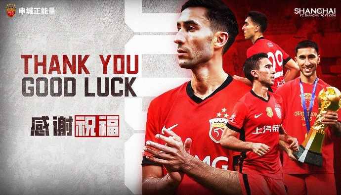 开云APP-【感谢 祝福】球员亚历斯祖正式离队