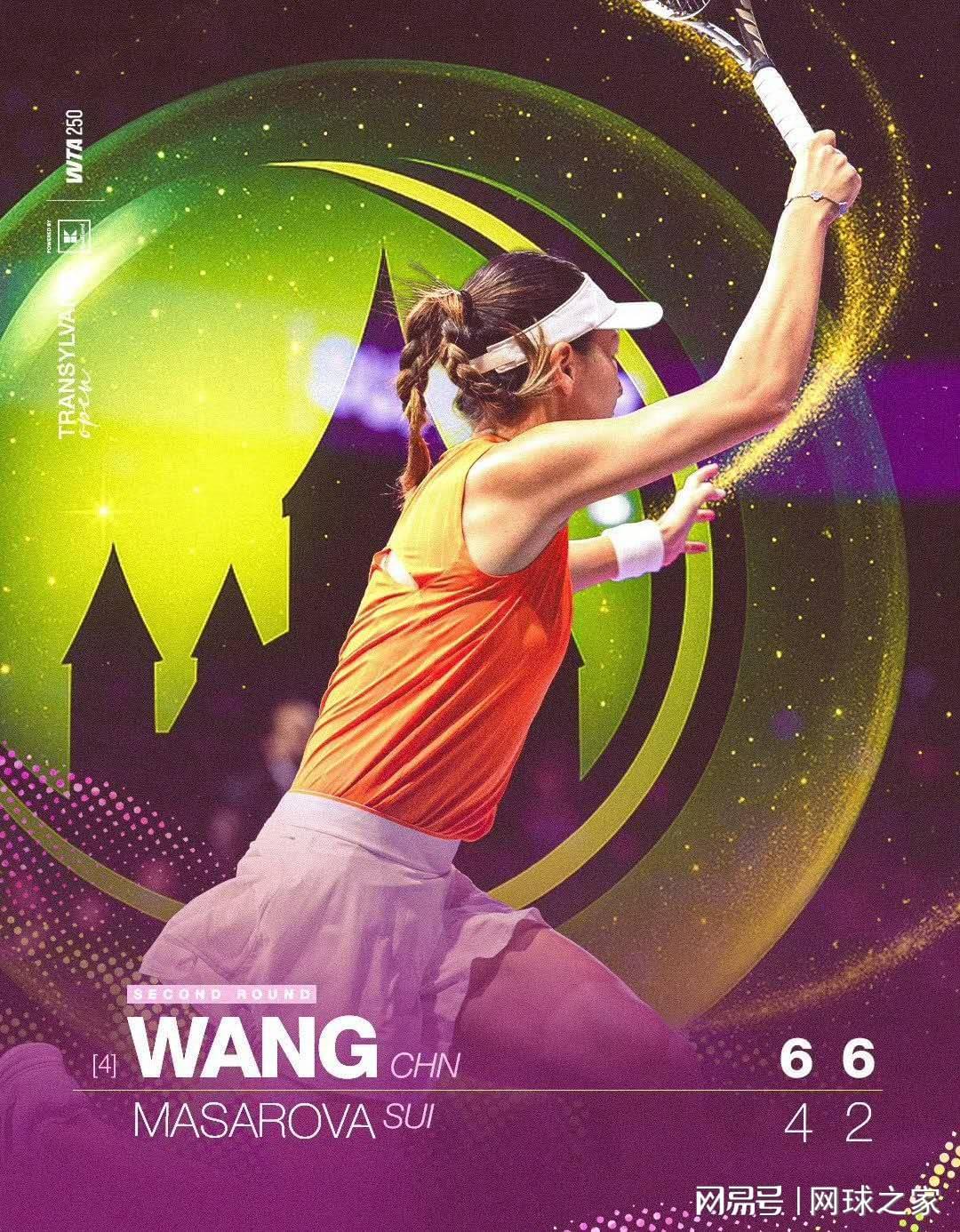 开云APP-新赛季第10胜！王欣瑜进克卢日八强下轮战乌猛女，一纪录女网第二