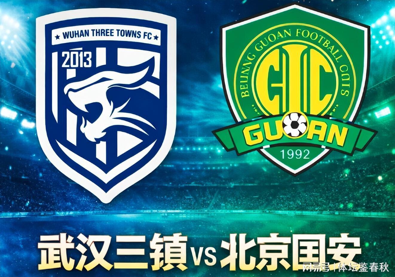 开云APP-战武汉，国安中场存隐忧！1漏洞让球队超级杯得3黄，蒙帅或做调整