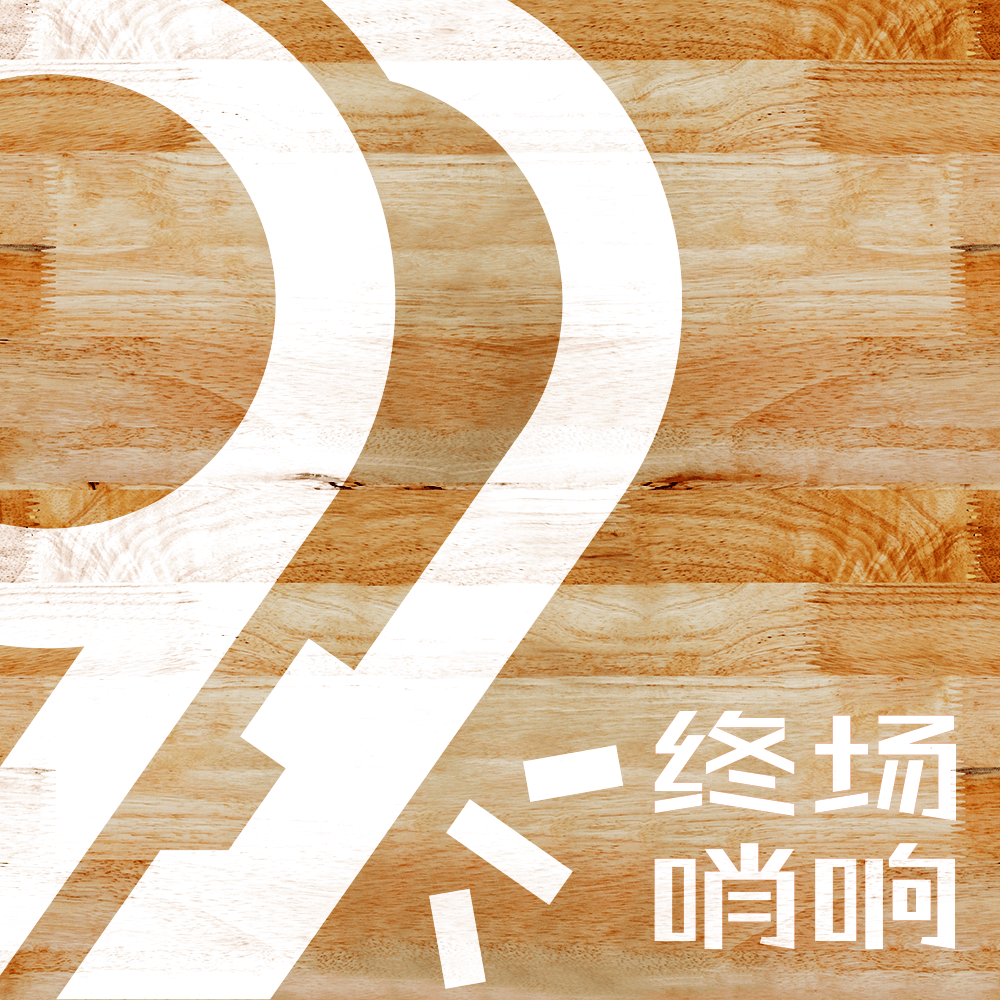 kaiyunapp-终场哨响对话勇方方：揭秘志在冲冠的北京队赛季的起起伏伏